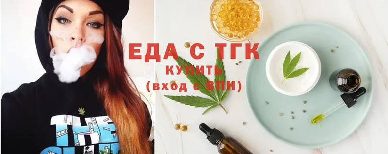 Cannafood марихуана  блэк спрут рабочий сайт  Катайск 