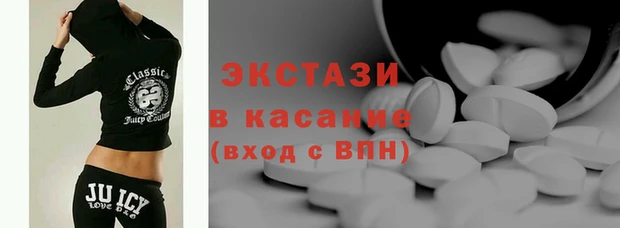 ECSTASY Верхний Тагил