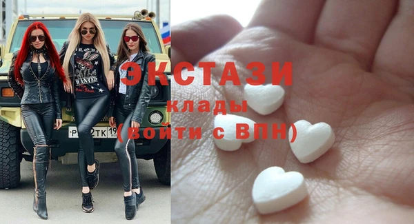 ECSTASY Верхний Тагил