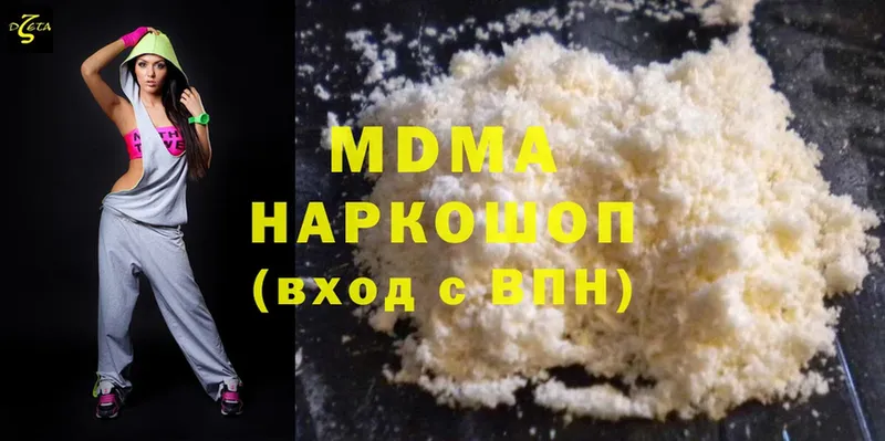 MDMA crystal Катайск