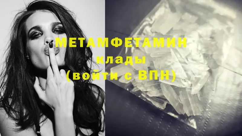 Метамфетамин Декстрометамфетамин 99.9%  Катайск 